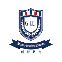 Genesis International Education  创世教育